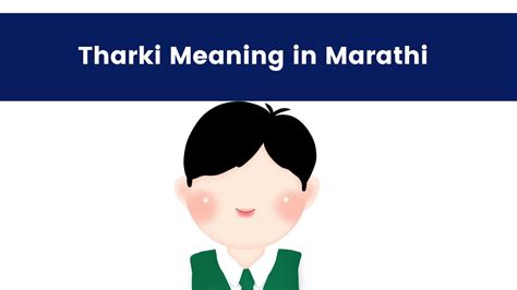 tharki meaning|tharki meaning in marathi.